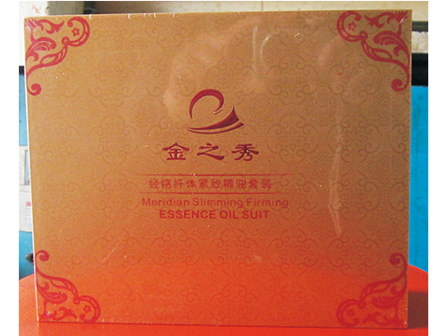 經(jīng)絡(luò)纖體緊致精油套裝