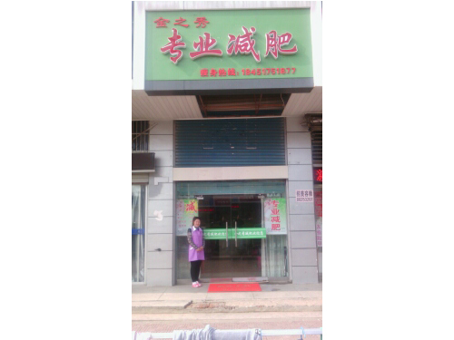 江蘇揚(yáng)州店